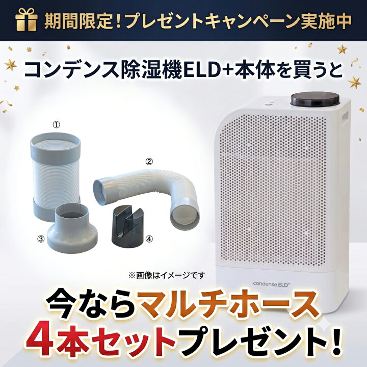 楽天市場】【最新モデル キャンペーン中！】 カンキョー コンデンス 