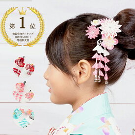 【 楽天ランキング1位受賞 】 Watmosphere 髪飾り 七五三 三歳 七歳 つまみ細工 女の子 全3色 花 パッチン 【 753 3歳 7歳 かわいい スリーピン セット 簡単 子供 着物 浴衣 ヘアーアクセサリー ヘアーアレンジ 】