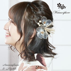   Ǝ ܎O us 3_Zbg  Watmosphere gXtBA 24w256 y AJt[  ݂   瑕p Ǝ w ͂ 753 ̎q l qǂ q w