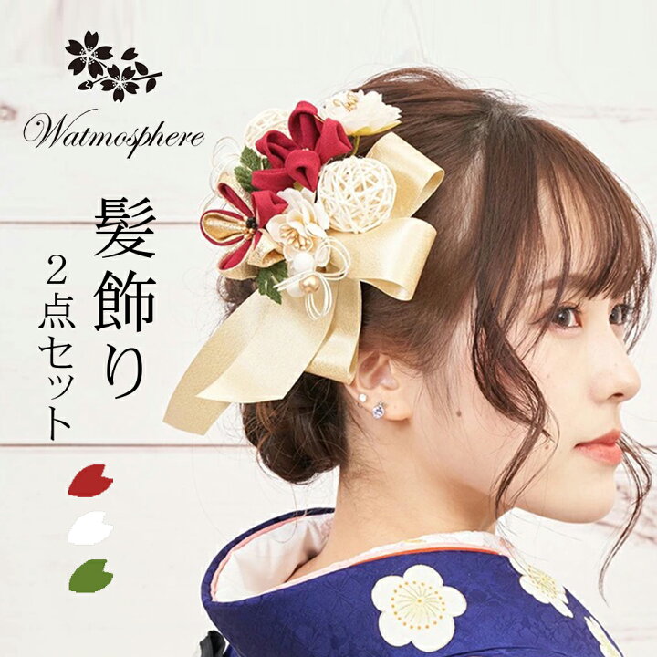 楽天市場】髪飾り 成人式 卒業式 振袖 袴 つまみ細工 リボン 花 日本製  