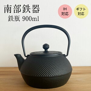 암S Sr 900ml IHΉ { MtgΉ bsO ⒒ 7^ A y ĕt ďグ c OK S⋋ ₩ made in Japan yΉ ̓ ̓ hV̓ j ސEj