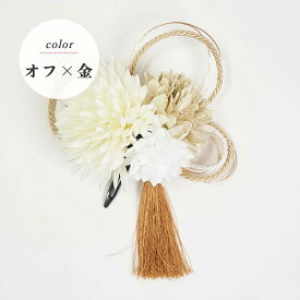 髪飾り 袴 七五三 753 浴衣 花 クリップ 簡単 Watmosphere ワトモスフィア wl-4 【 かみかざり 女性 着物 カジュアル 礼装用 卒業式 入学式 はかま ゆかた 753 女の子 大人 子ども 子供 小学生 おしゃれ かわいい あす楽 送料無料】