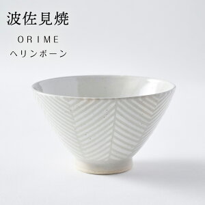 ご飯茶碗 おしゃれの人気商品 通販 価格比較 価格 Com ご飯茶碗 おしゃれの人気商品 通販 価格比較 価格 Com