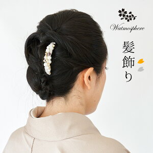 パール かんざし 結婚式の人気商品 通販 価格比較 価格 Com