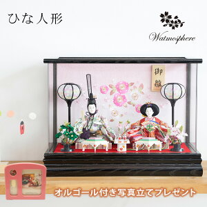 ひなまつり オルゴールの人気商品 通販 価格比較 価格 Com