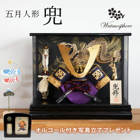 楽天市場 初節句 兜の通販