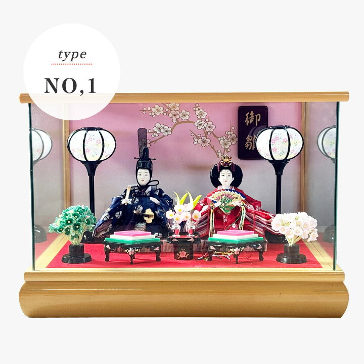 楽天市場】【在庫限り アウトレット】 新品・未使用 ひな人形 日本製 