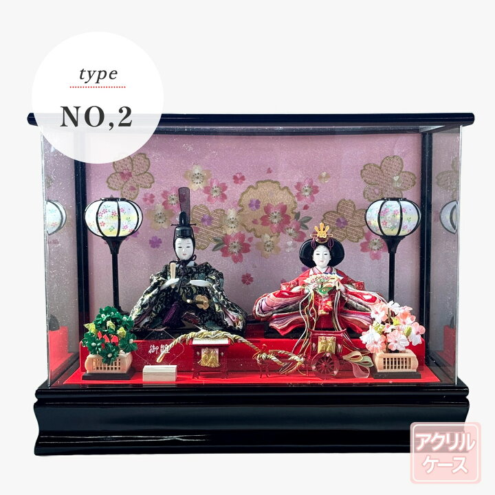 楽天市場】【在庫限り アウトレット】 新品・未使用 ひな人形 日本製 