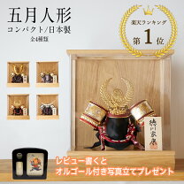 楽天市場】オルゴール プレゼント 子供（五月人形｜雛祭り・端午の節句 