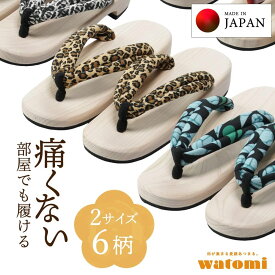 下駄 レディース 桧下駄 おしゃれ メンズ 国産下駄 げた 日本製 長木保育下駄 ながもくほいく下駄 ひのき 痛くない 和装 履物 軽装履物 下駄サンダル サンダル下駄 母の日 父の日 敬老の日 2025バージョン 長木保育下駄 小判型 23.0cm/24.0cm 日本製