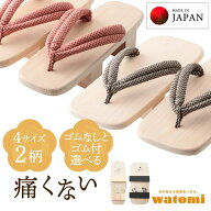 下駄 男 二枚歯 白木 浴衣 おしゃれ メンズ レディース 女性 男性 痛くない 履きやすい ながもくほいく下…