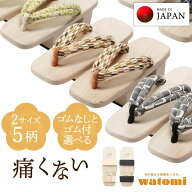 【全品最大7％OFFクーポン配布中 】下駄 女 二枚歯 白木 浴衣 おしゃれ メンズ レディース 女性 男性 痛…