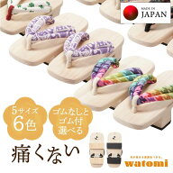 下駄 子供 二枚歯 白木 子ども用 キッズ 痛くない 履きやすい かわいい 保育下駄 日本製 白木 桧 女の子 …