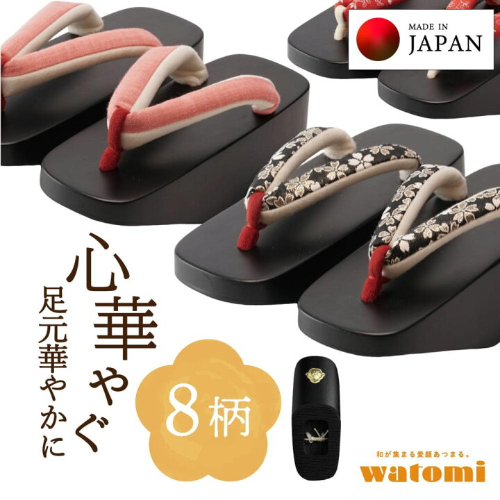 子ども下駄 こっ ぽ り 下駄 かわいい ぽっくり 七五三 こっぽり おぼこ 南部表付き 金蒔絵 歳 柄 色 本格 桐下駄 子供用 お祝い かわいい 丸屋履物店 店