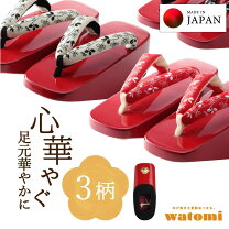 楽天市場】下駄 ぽっくり（和服｜キッズファッション）：キッズ 
