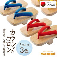 下駄 子供 二枚歯 キッズ こども 痛くない 履きやすい かわいい 国産 ヒノキ 日本製 下駄 サンダル 下駄…