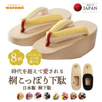 楽天市場】こっぽりの通販