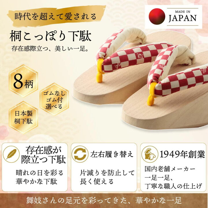楽天市場】下駄 レディース こっぽり ぽっくり 白木 おこぼ 花魁 浴衣 