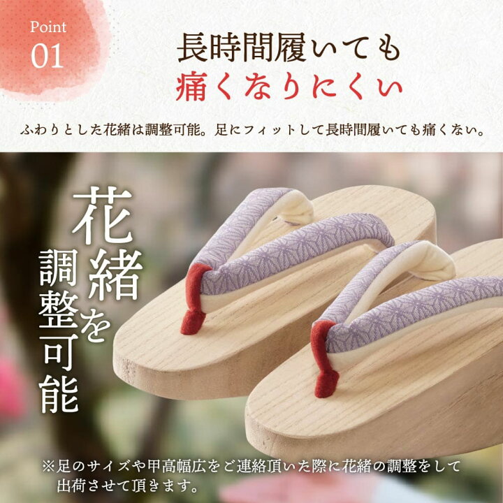 女物ぽっくり下駄のみ1足