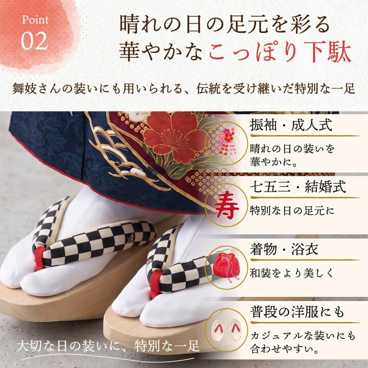 楽天市場】下駄 レディース こっぽり ぽっくり 白木 おこぼ 花魁 浴衣 