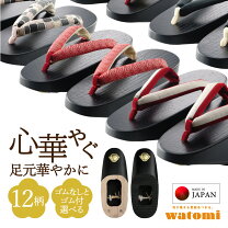 楽天市場】こっぽり 七五三の通販