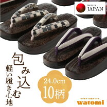 楽天市場】ぽっこり 下駄の通販 