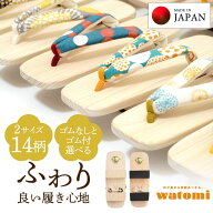 【全品最大7％OFFクーポン配布中 】下駄 レディース 二枚歯 白木 浴衣 おしゃれ フリーサイズ 女 女性 痛…