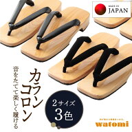 【4日20時〜全品P5倍& 最大10％OFFクーポン配布中】下駄 メンズ 桧下駄 紳士 草履下駄 浴衣 おしゃれ 25.…