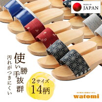 楽天市場】トイレ 下駄 サンダルの通販
