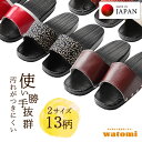 下駄 焼塗 日本製 サンダル 木製 桐 メンズ 健康ばき サンダル レディース モード 24.0cm 26.0cm トイレ 浴室 ベラン…