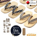 雪駄 黄千葉 メンズ 日本製 草履 SETTA 男 セッタ 祭り 盆踊り 浴衣 着物 角型 スポンジ サンド底 黄千葉雪駄 神社 寺…