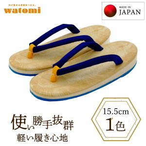 q   r ܎O qǂ LbY Zb^    a j  15.5cm qpTh qp   q Th Ղ葐 @̑ qǂL