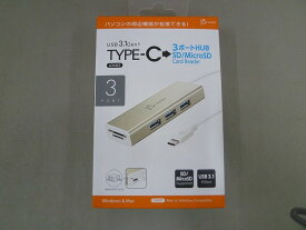 【期間限定セール】【未使用】 ジェイファイブ・クリエイト j5 create TYPE-C → 3ポートHUB microSD/SD カードリーダー ゴールド JCH347