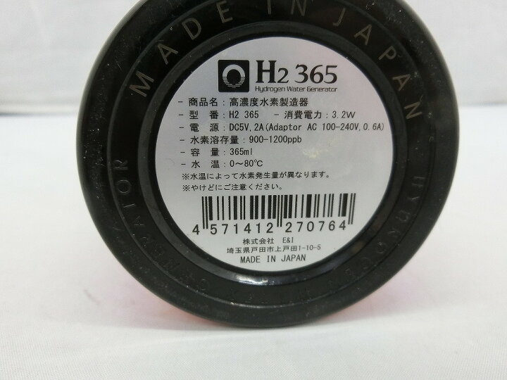 楽天市場】【全品ポイント10倍！要エントリー！】【期間限定セール 