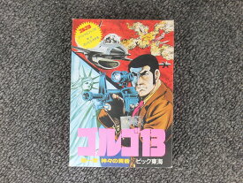 楽天市場 ファミコン ゴルゴ13 第一章神々の黄昏の通販