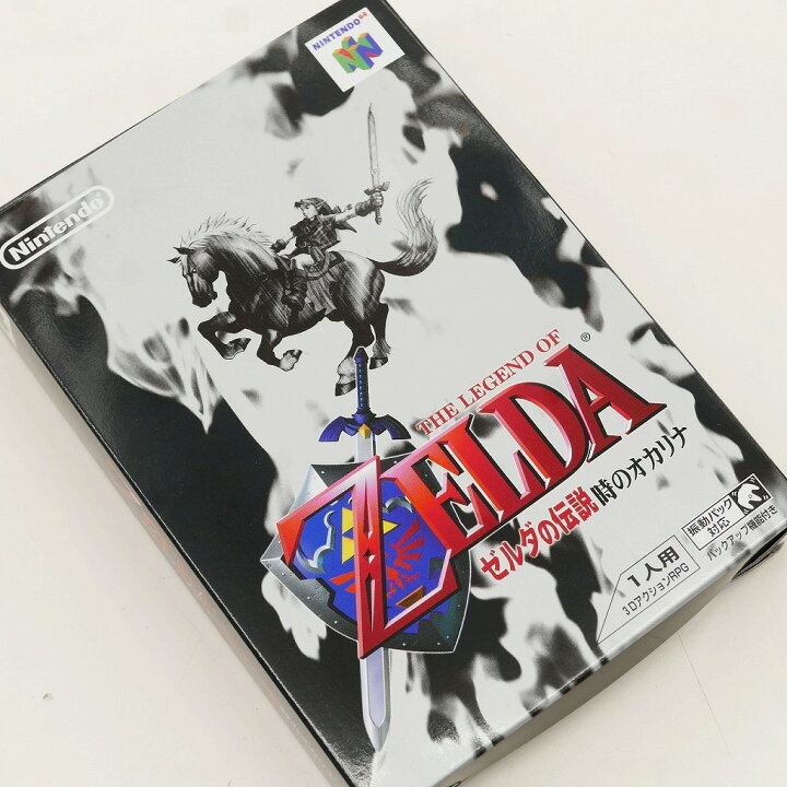 楽天市場 ニンテンドウ 任天堂 ニンテンドー64 ゼルダの伝説 時のオカリナ 攻略本付属 中古 ワットマン楽天市場店
