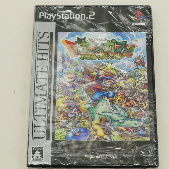 楽天市場】PS2 プレイステーション2 ドラゴンクエスト 少年ヤンガスと 