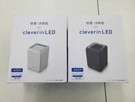 【期間限定セール】【未使用】 ドウシシャ ドウシシャ 空気清浄機 cleverinLED ブラック・ホワイト 2点セット UGLC-1062