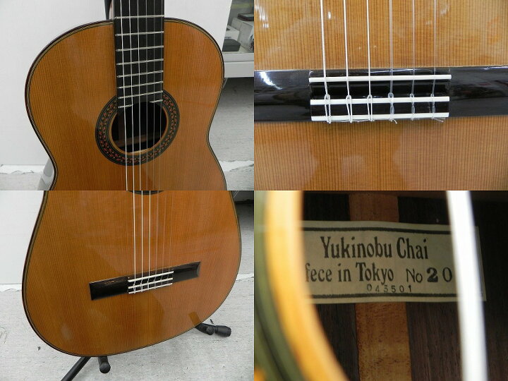 楽天市場】茶位幸信 Yukinobu Chai クラシックギター NO.20 【中古 