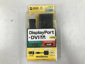 【期間限定セール】【未使用】 サンワサプライ SANWA SUPPLY DisplayPort-DVI変換アダプタ AD-DPDV04