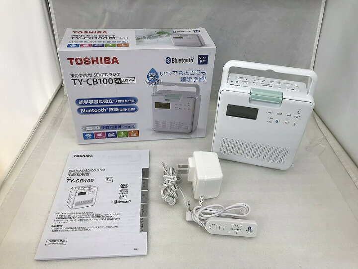 東芝 TOSHIBA SD/CDラジオ TY-CB100-W 中古 : ワットマン店