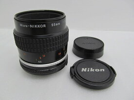 【期間限定セール】ニコン Nikon Ai-S Micro-Nikkor 55mm F2.8 【中古】
