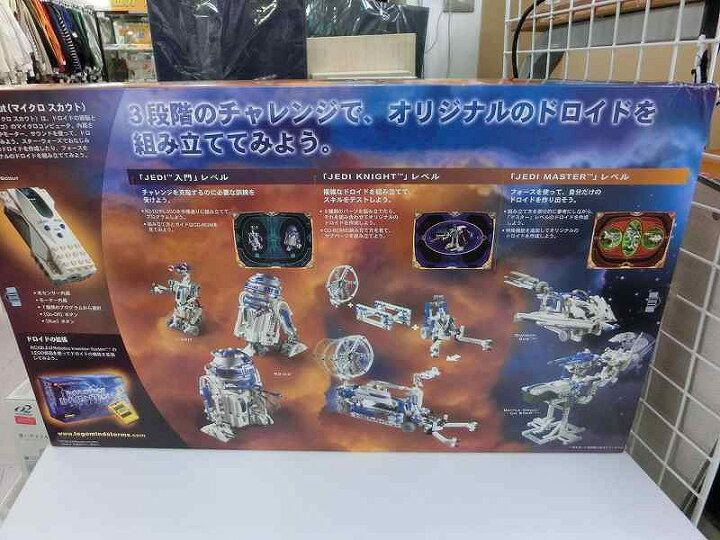 楽天市場】レゴ LEGO 【ジャンク品】ドロイド ディベロッパーキット  