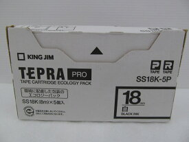 【期間限定セール】【未使用】 キングジム KING JIM テプラ PRO テープカートリッジ 18mm 白/黒文字 SS18K-5P