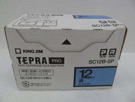 【期間限定セール】【未使用】 キングジム KING JIM テプラPRO SC12B-5P 12mm 5個 青