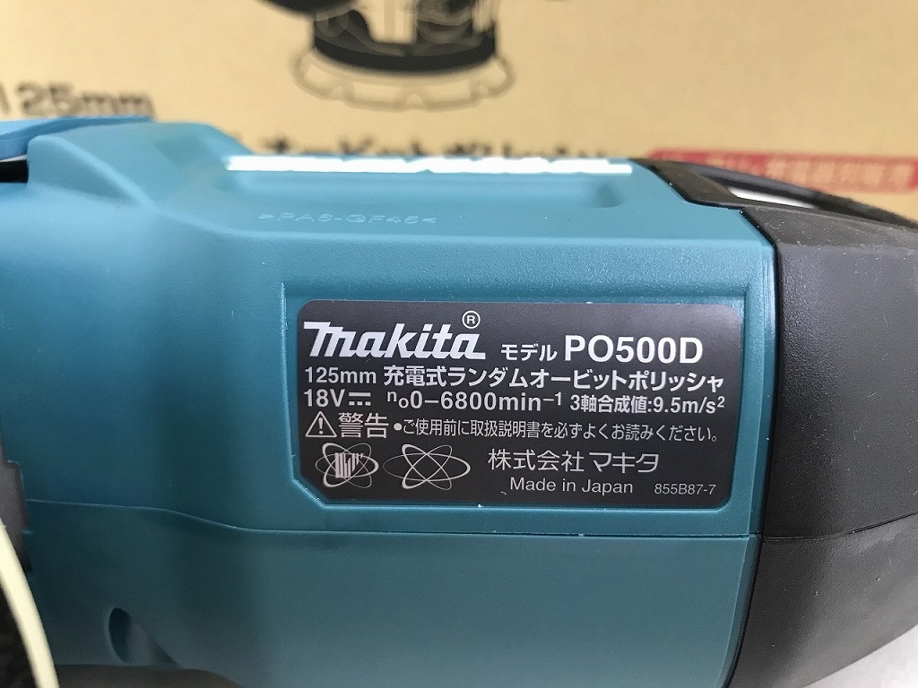 楽天市場】【未使用】 マキタ makita 充電式ランダムオービット