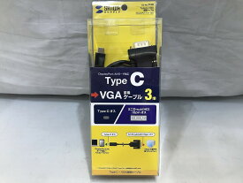 【期間限定セール】【未使用】 サンワサプライ SANWA SUPPLY Type-C-VGA変換ケーブル 3m KC-ALCV30