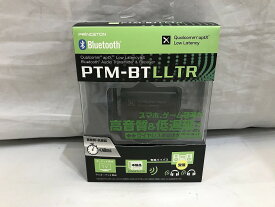 【期間限定セール】【未使用】 プリンストン Princeton Bluetoothオーディオ送受信ユニット PTM-BTLLTR