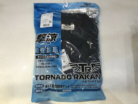 【未使用】 ラカン RAKAN 空調服 長袖ブルゾン LL ネイビー TR5161