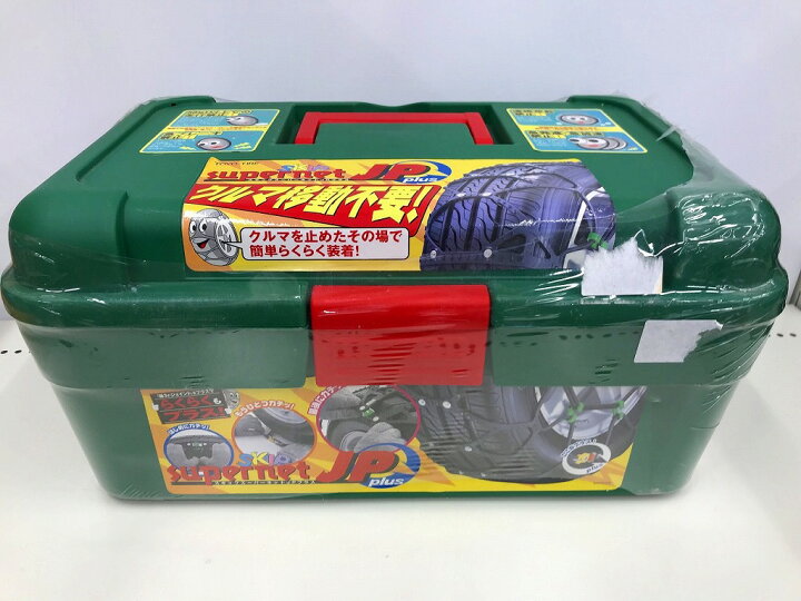 楽天市場】【未使用】 トーヨータイヤ TOYO TIRE SKIP Supernet JP 